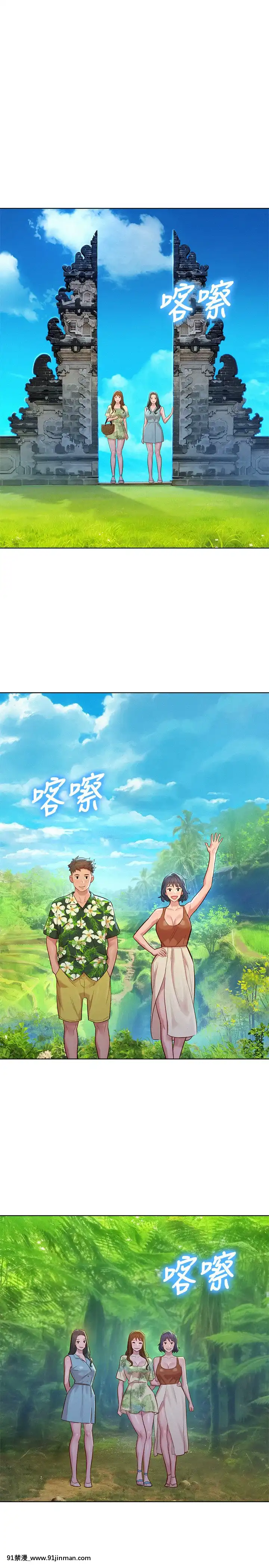 漂亮乾姊姊133-134話[ariens 5-18h]