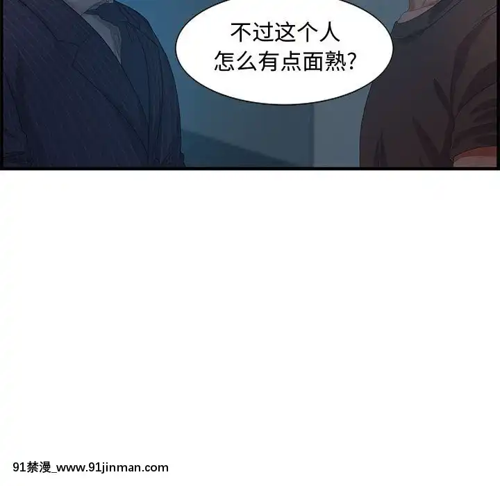零距離聊天室17-18話[戰鬥員派遣中 h漫]