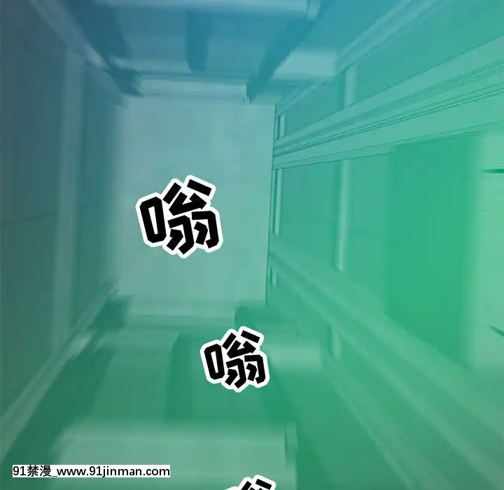 零距離聊天室17-18話[戰鬥員派遣中 h漫]