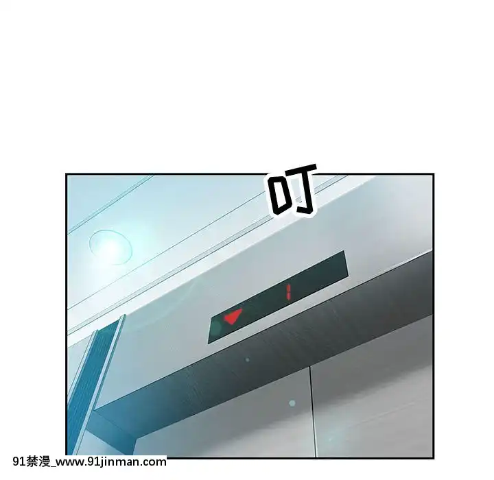 零距離聊天室17-18話[戰鬥員派遣中 h漫]