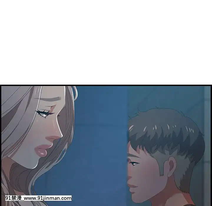 零距離聊天室17-18話[戰鬥員派遣中 h漫]