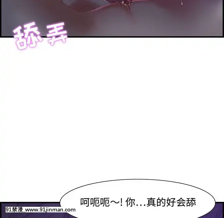 零距離聊天室17-18話[戰鬥員派遣中 h漫]