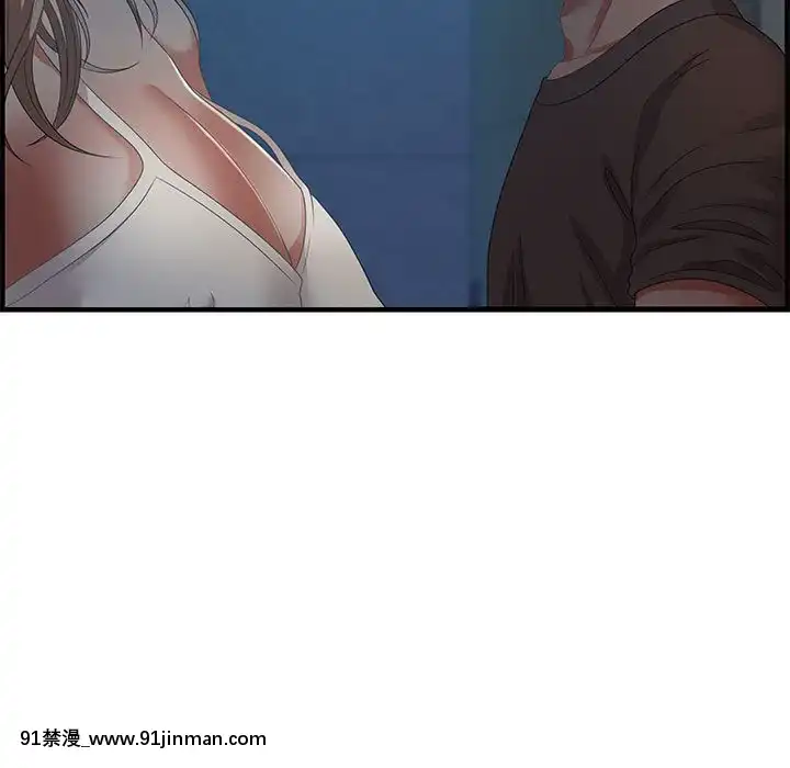 零距離聊天室17-18話[戰鬥員派遣中 h漫]