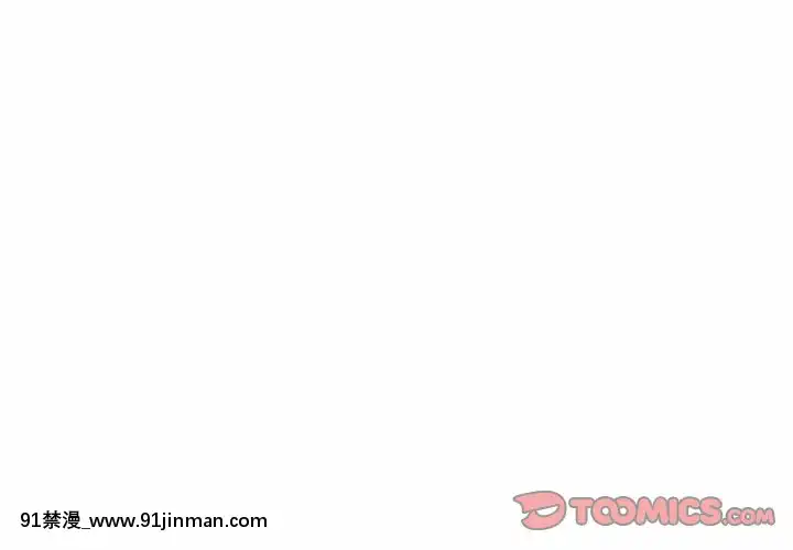 零距離聊天室17-18話[戰鬥員派遣中 h漫]
