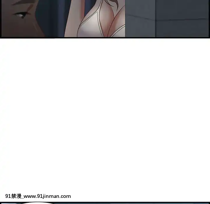 零距離聊天室17-18話[戰鬥員派遣中 h漫]