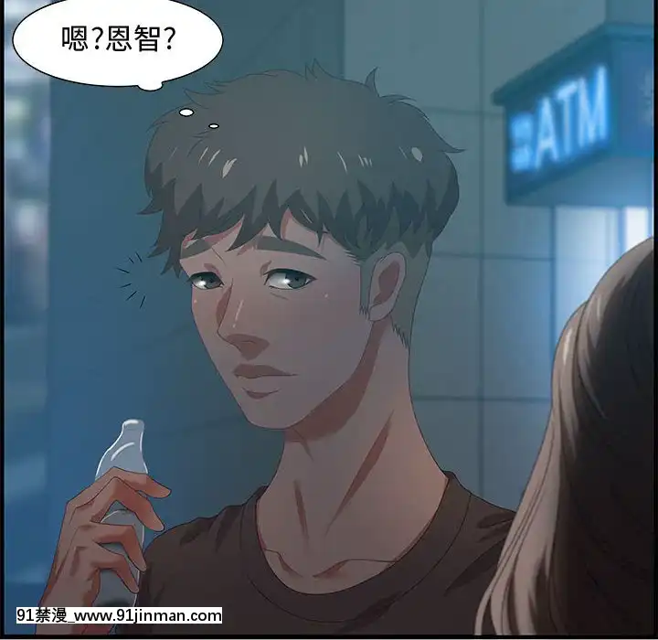 零距離聊天室17-18話[戰鬥員派遣中 h漫]
