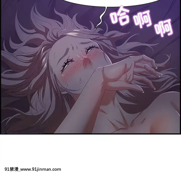 零距離聊天室17-18話[戰鬥員派遣中 h漫]