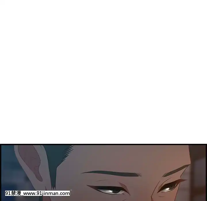 零距離聊天室17-18話[戰鬥員派遣中 h漫]