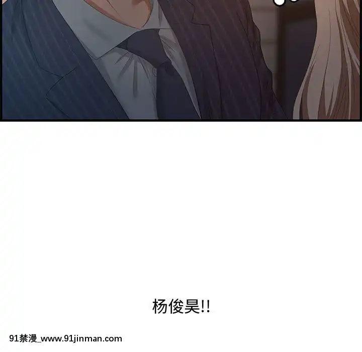 零距離聊天室17-18話[戰鬥員派遣中 h漫]