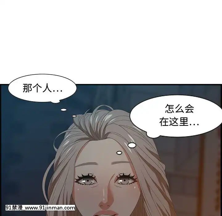 零距離聊天室17-18話[戰鬥員派遣中 h漫]
