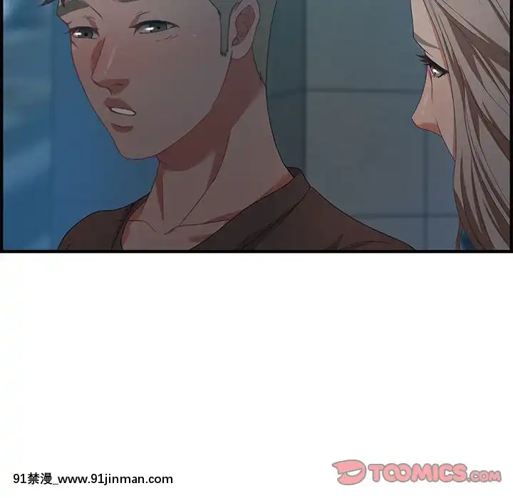 零距離聊天室17-18話[戰鬥員派遣中 h漫]