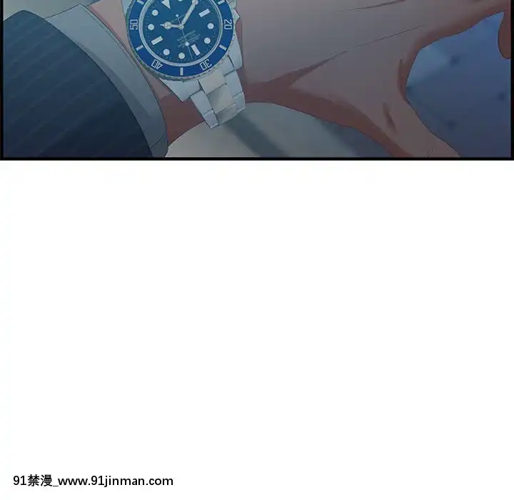 零距離聊天室17-18話[戰鬥員派遣中 h漫]