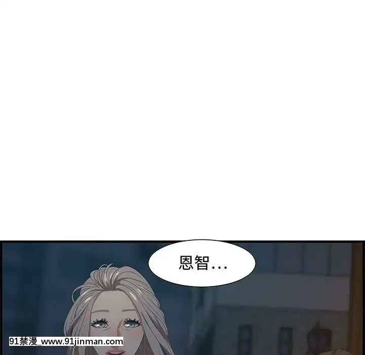 零距離聊天室17-18話[戰鬥員派遣中 h漫]