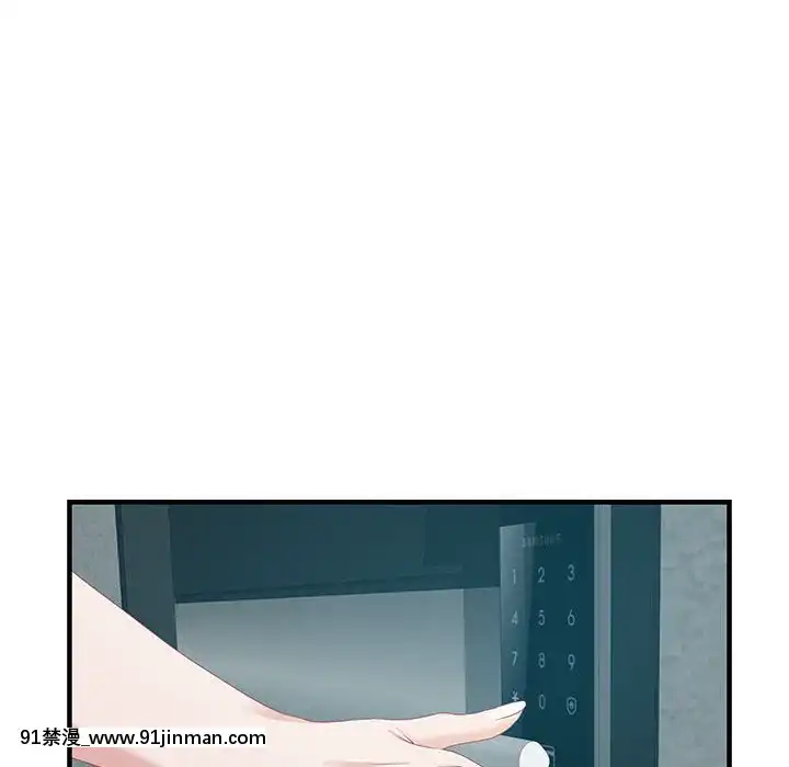 零距離聊天室17-18話[戰鬥員派遣中 h漫]