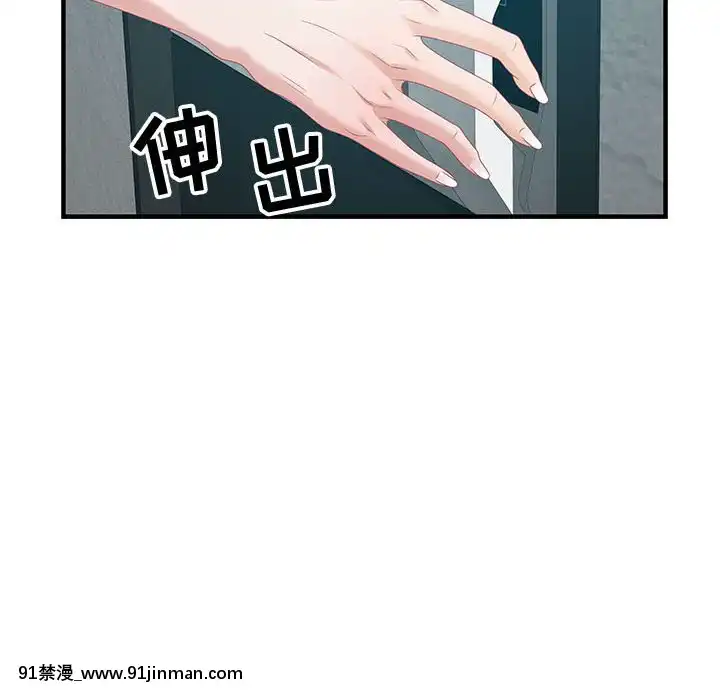 零距離聊天室17-18話[戰鬥員派遣中 h漫]