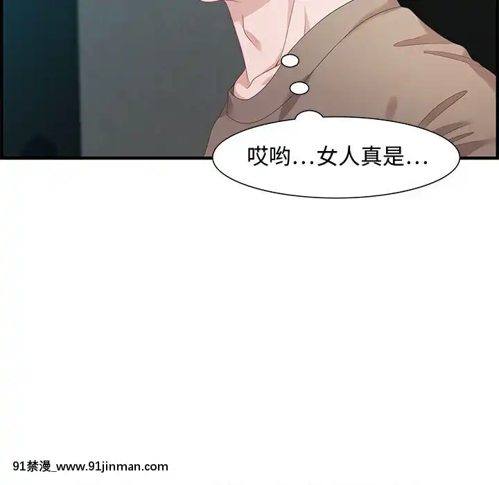 零距離聊天室17-18話[戰鬥員派遣中 h漫]
