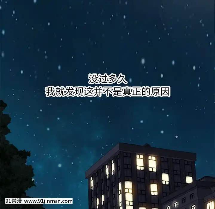 零距離聊天室17-18話[戰鬥員派遣中 h漫]