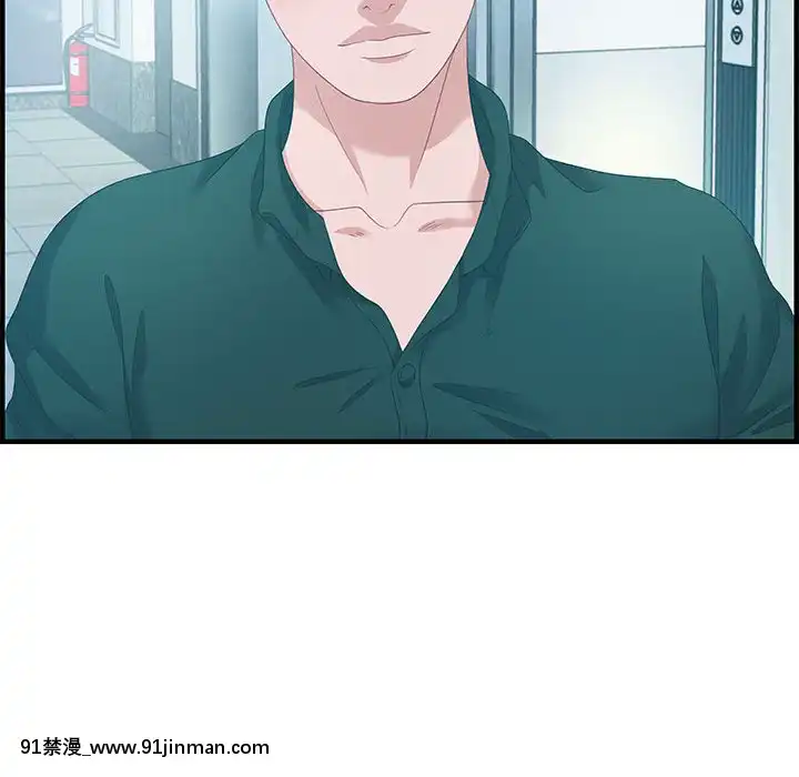 零距離聊天室17-18話[戰鬥員派遣中 h漫]