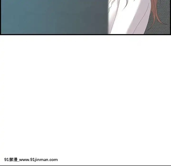 零距離聊天室17-18話[戰鬥員派遣中 h漫]