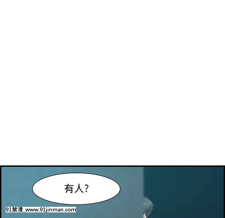 零距離聊天室17-18話[戰鬥員派遣中 h漫]