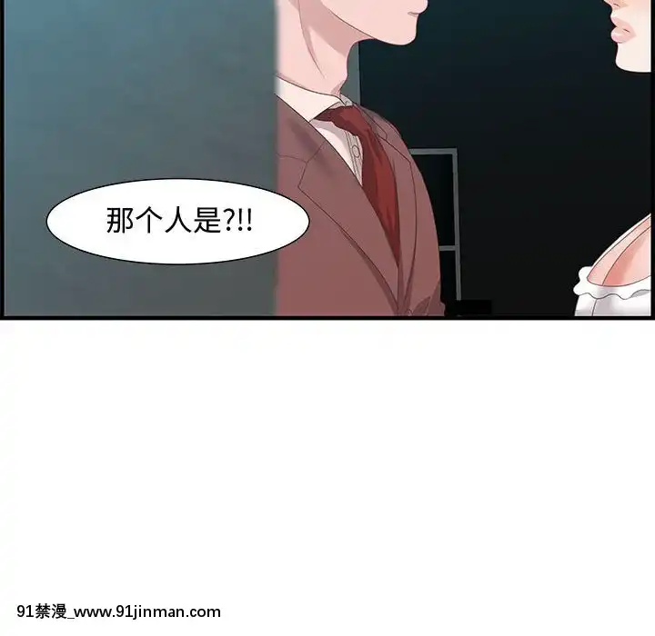 零距離聊天室17-18話[戰鬥員派遣中 h漫]