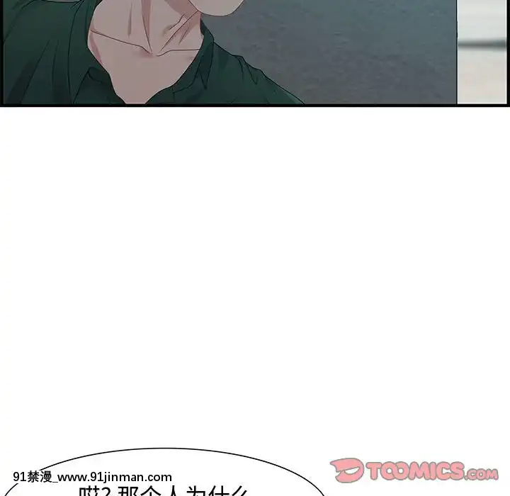 零距離聊天室17-18話[戰鬥員派遣中 h漫]