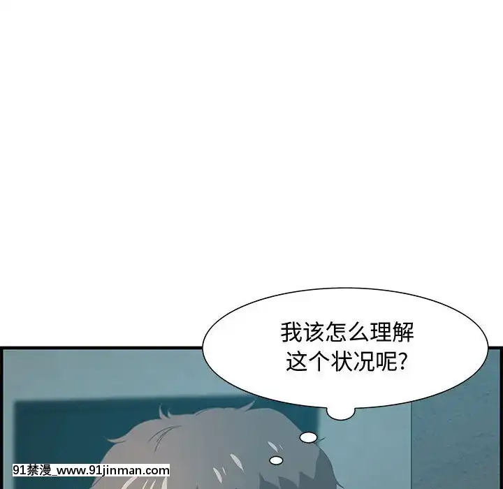 零距離聊天室17-18話[戰鬥員派遣中 h漫]