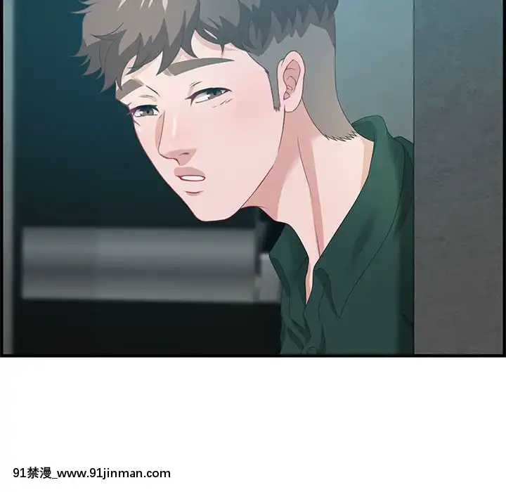 零距離聊天室17-18話[戰鬥員派遣中 h漫]