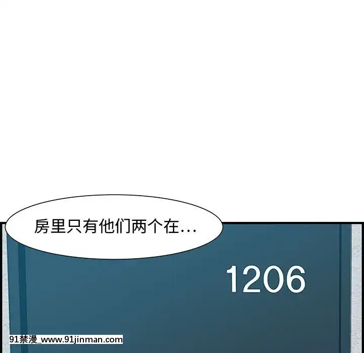 零距離聊天室17-18話[戰鬥員派遣中 h漫]