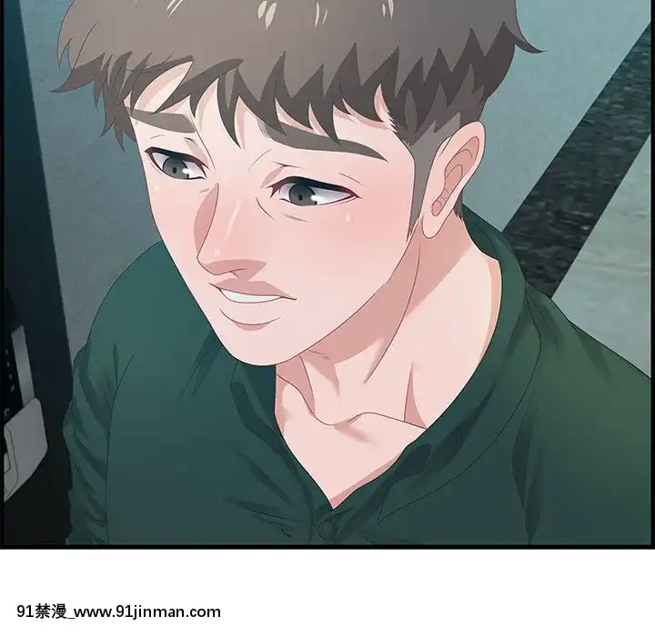 零距離聊天室17-18話[戰鬥員派遣中 h漫]