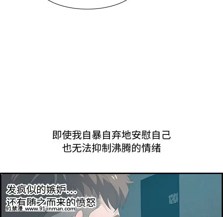 零距離聊天室17-18話[戰鬥員派遣中 h漫]