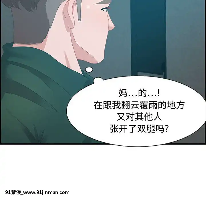 零距離聊天室17-18話[戰鬥員派遣中 h漫]