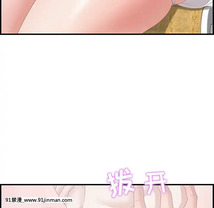 零距離聊天室17-18話[戰鬥員派遣中 h漫]