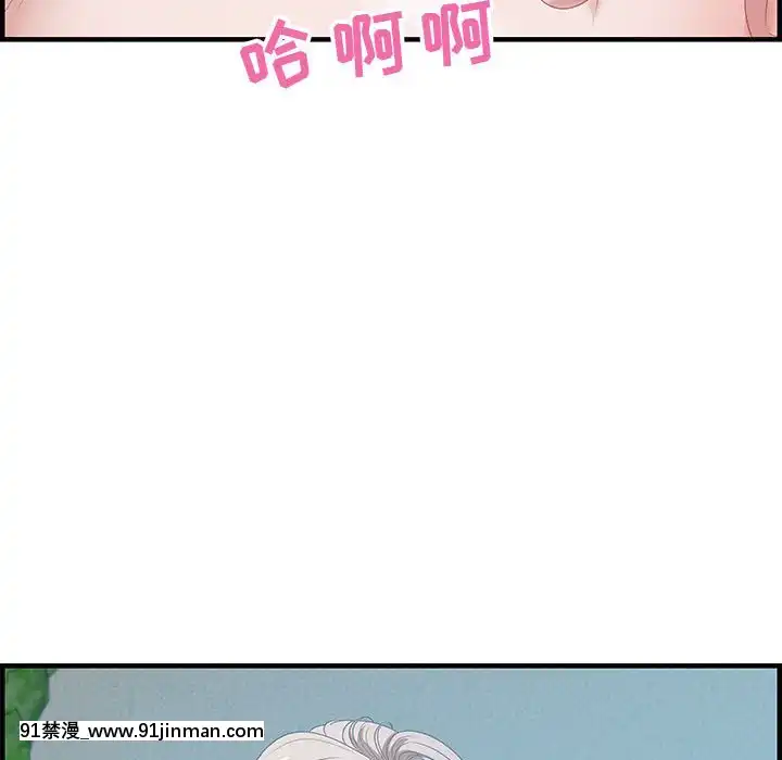 零距離聊天室17-18話[戰鬥員派遣中 h漫]