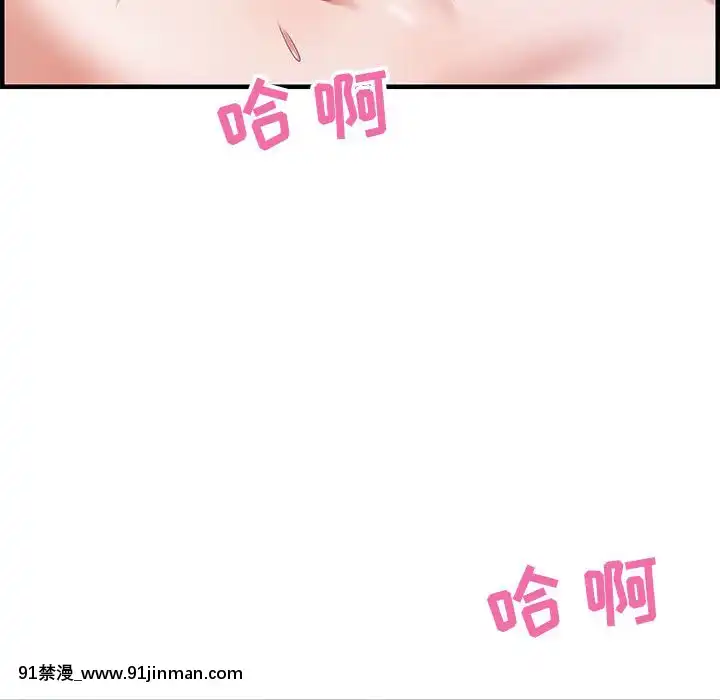 零距離聊天室17-18話[戰鬥員派遣中 h漫]