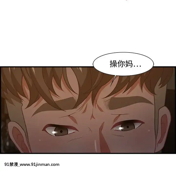 零距離聊天室17-18話[戰鬥員派遣中 h漫]