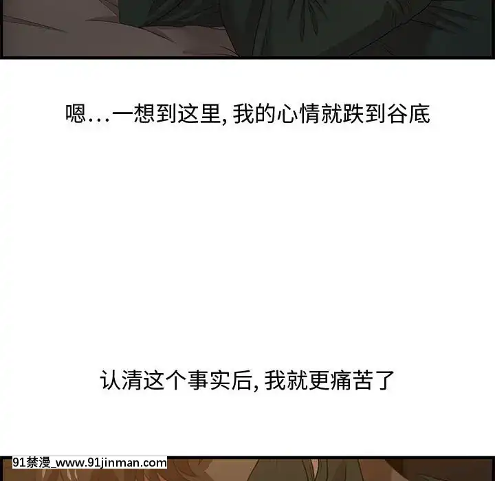 零距離聊天室17-18話[戰鬥員派遣中 h漫]