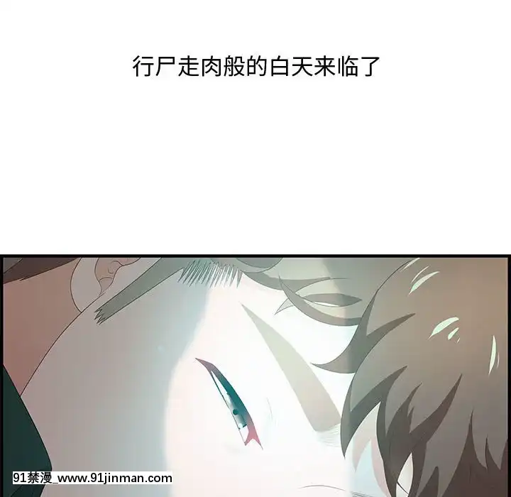 零距離聊天室17-18話[戰鬥員派遣中 h漫]