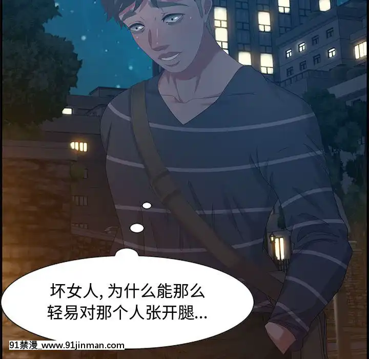 零距離聊天室17-18話[戰鬥員派遣中 h漫]