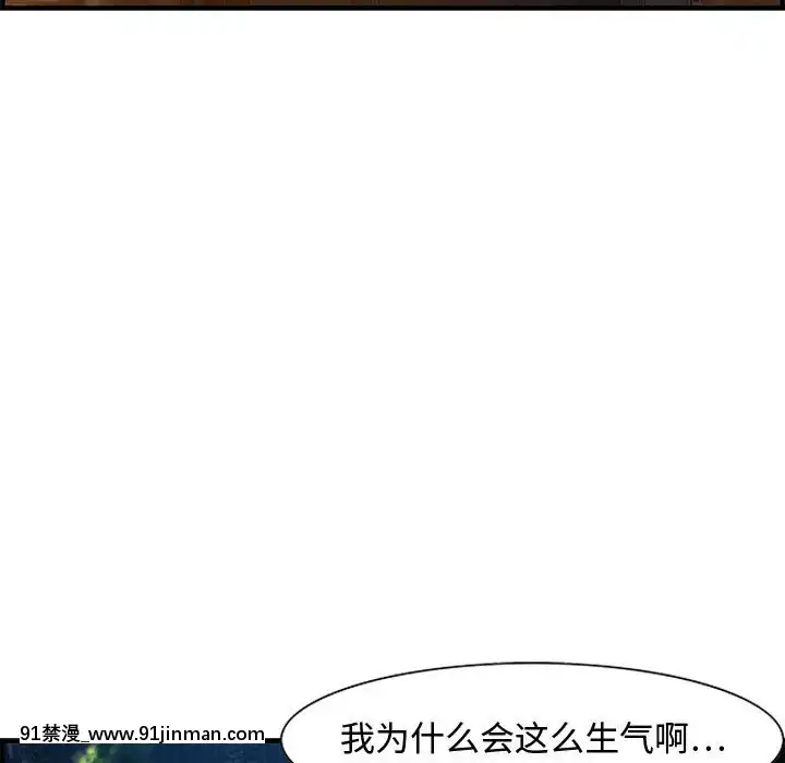 零距離聊天室17-18話[戰鬥員派遣中 h漫]