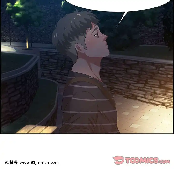 零距離聊天室17-18話[戰鬥員派遣中 h漫]