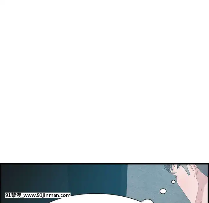 零距離聊天室17-18話[戰鬥員派遣中 h漫]