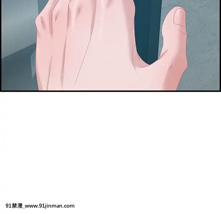 零距離聊天室17-18話[戰鬥員派遣中 h漫]