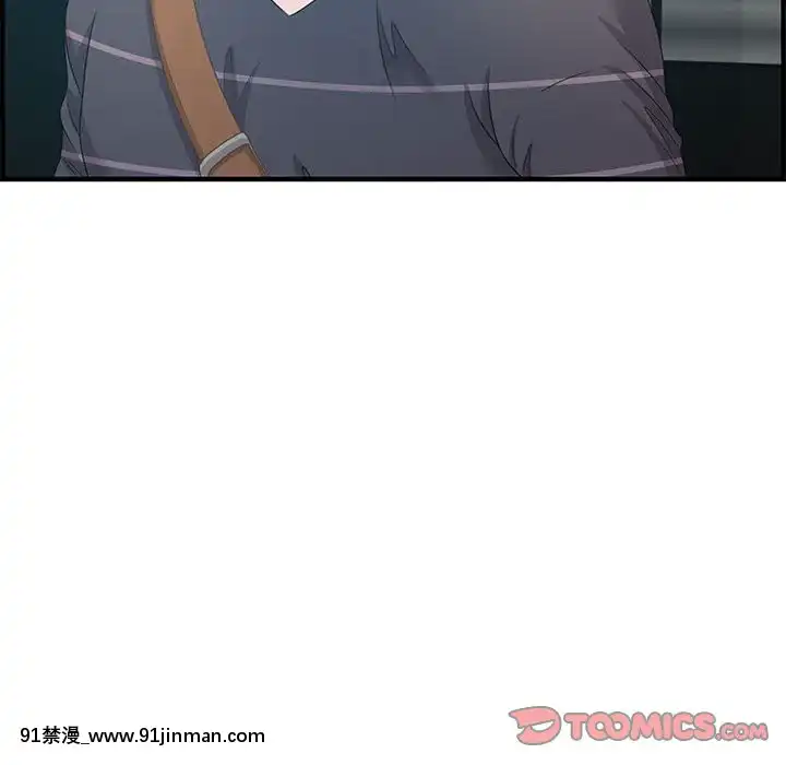 零距離聊天室17-18話[戰鬥員派遣中 h漫]