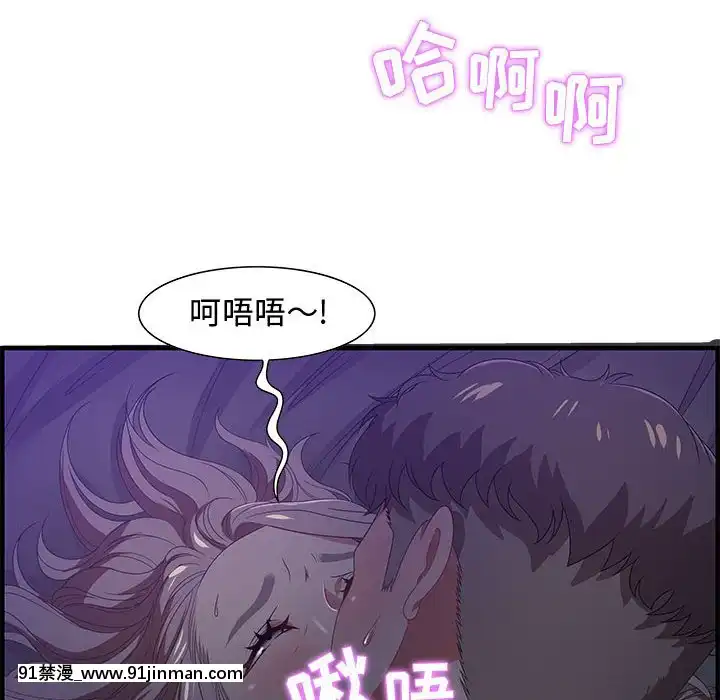 零距離聊天室17-18話[戰鬥員派遣中 h漫]