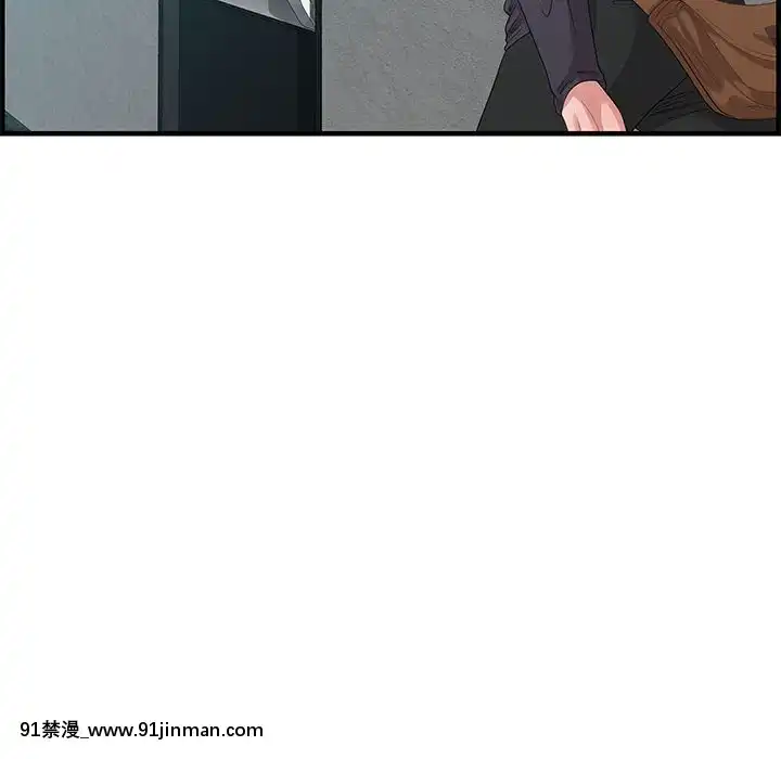 零距離聊天室17-18話[戰鬥員派遣中 h漫]