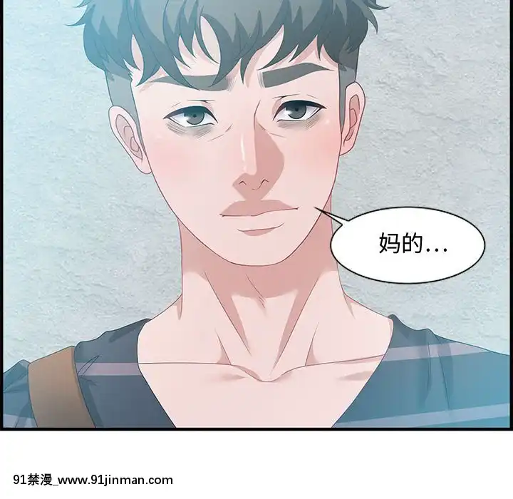 零距離聊天室17-18話[戰鬥員派遣中 h漫]