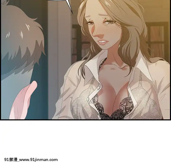 零距離聊天室17-18話[戰鬥員派遣中 h漫]