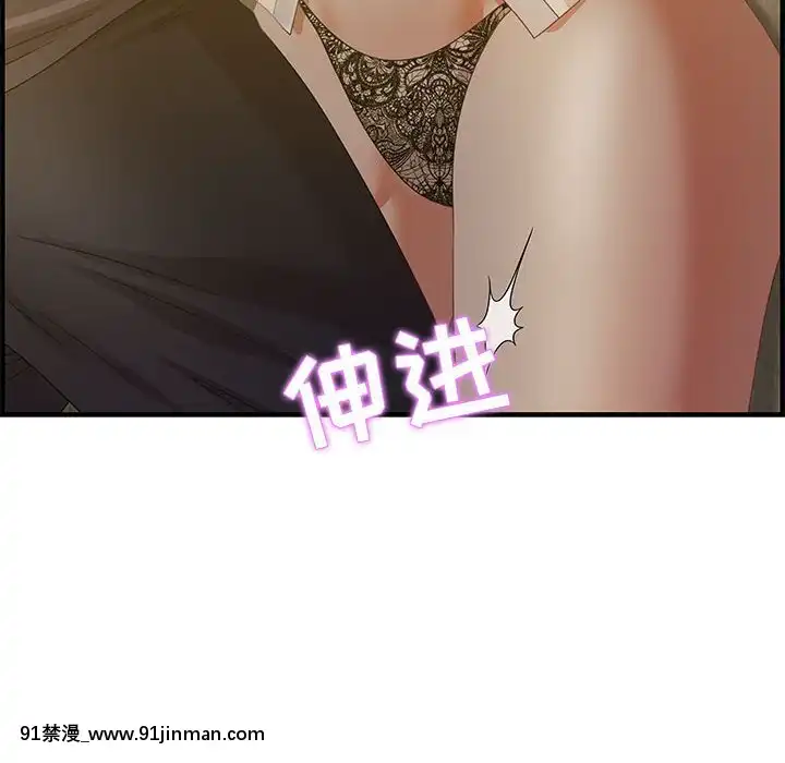 零距離聊天室17-18話[戰鬥員派遣中 h漫]