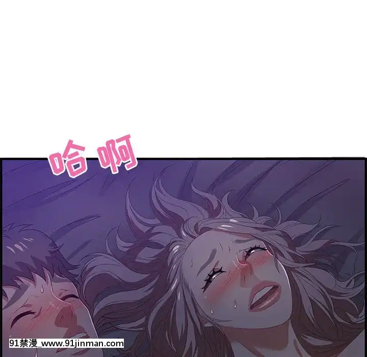 零距離聊天室17-18話[戰鬥員派遣中 h漫]